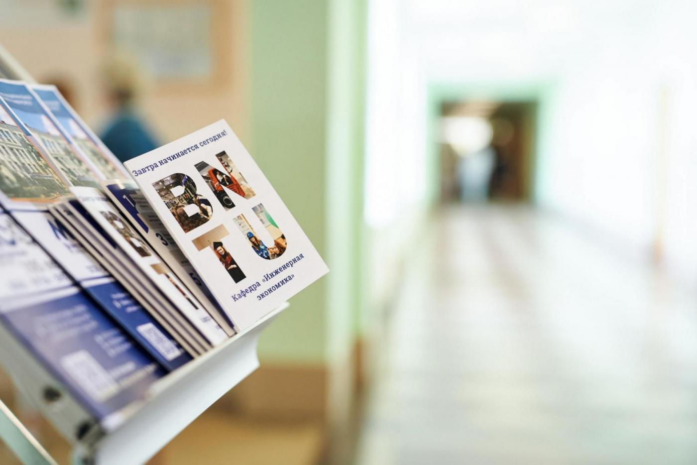 Этот день в истории БНТУ: 12–18 января